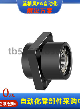 BFU44 BFU46-6208 6010 6210ZZ VV DD-L80 70 90 100轴承座MISUMI