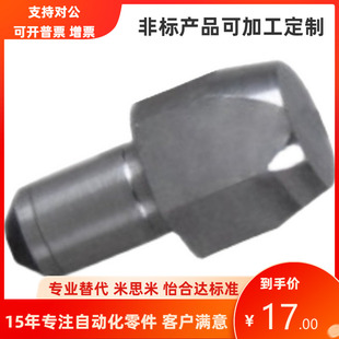 YBR13 68台阶圆柱销 多棱型大头锥角定位销YBR01