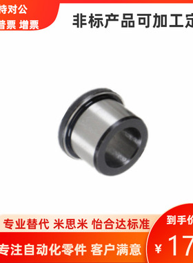 替代米思米薄壁型夹具衬套带肩型JBHU JBHUP5 6 8 10 12 13 15 16