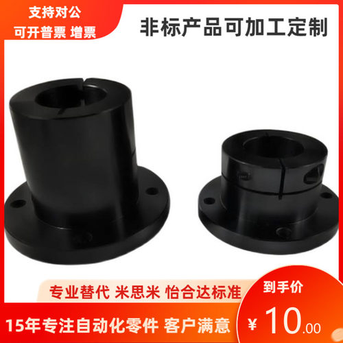 STHRBNL STHRNL12 16 20 25 30 35 40 50导向轴支座 替代米思米