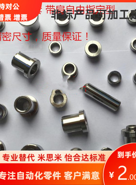 JPLR JPLRM JPLRK JPLRS JPLB JPLBM/K/S3 4 5 6 8 10-P B 记号销