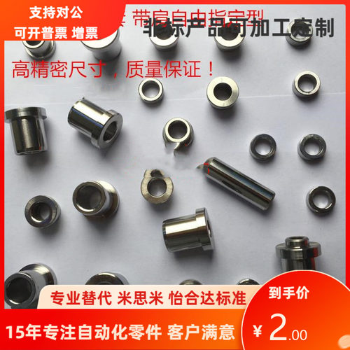 JPLR JPLRM JPLRK JPLRS JPLB JPLBM/K/S3 4 5 6 8 10-P B 记号销
