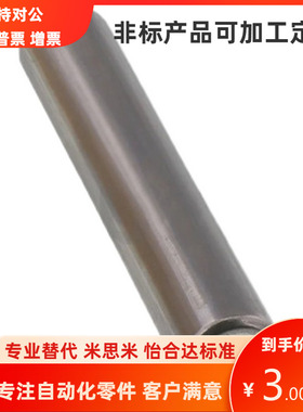 定位销MSTM6 MSTM8-10/15/20/25/30/35/40/50/60/70MTT MSSH MSTH