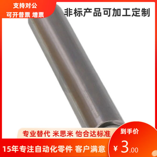 定位销MSTM6 MSTM8-10/15/20/25/30/35/40/50/60/70MTT MSSH MSTH