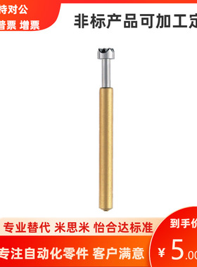 米思米型高精度耐磨探针NP45S3探针座NR45S-B NR45S-C NR45S-W