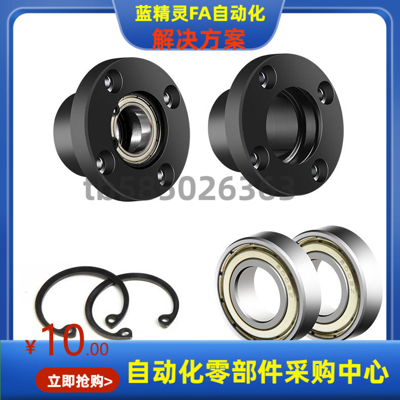 BGRCB BGRC6206 6007 6207 6008 6208ZZ VV DD-50 60 70 80轴承座