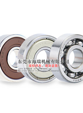 日本进口国产深沟球轴承C-B6207 6208 6209 6210 6300 6301ZZC3