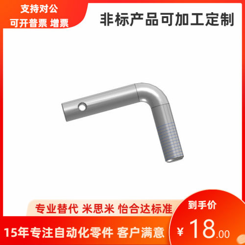 怡合达尺寸L型拉伸弹簧支柱FFP01 FFP11-D3 4 5 6 8 10 12-L15 30
