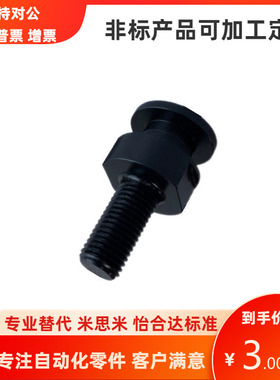 米思米同尺寸浮动接头气缸连接件FJD3 4 5 6 8 10 16 20-0.5 1.25