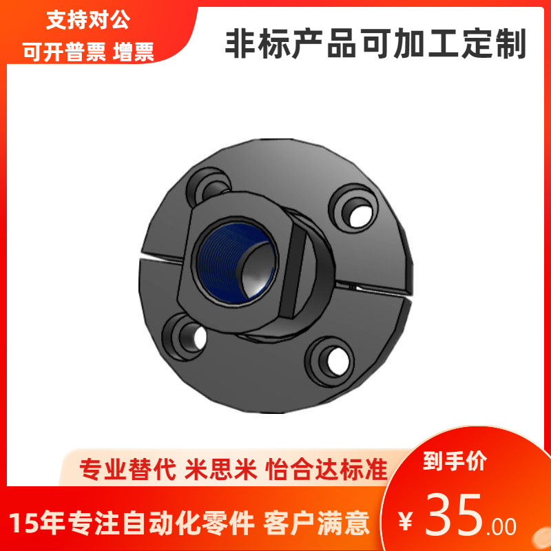 法兰安装型浮动接头FJUA FJUB FJUC5 6 8 10 12 14 16 18 20 22