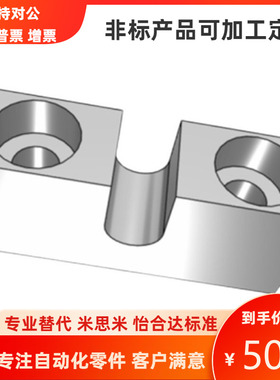 调整螺栓固定块AJKCM AJKCS 米思米同尺寸调整螺栓安装固定支座