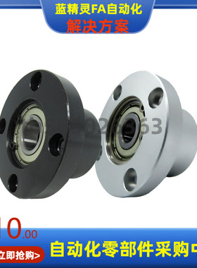 SBGRB6005 6205 6806 6906 6006ZZ VV DD-35 40 45 50 60轴承座