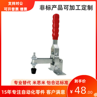 垂直压紧式法兰底座快速夹钳WDC11412 WDC11421肘夹U型压把焊接夹