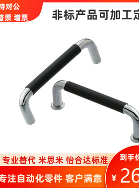 内装防滑型圆形拉手XAJ21-D10-L80 100 110 120 125 160 200 250H