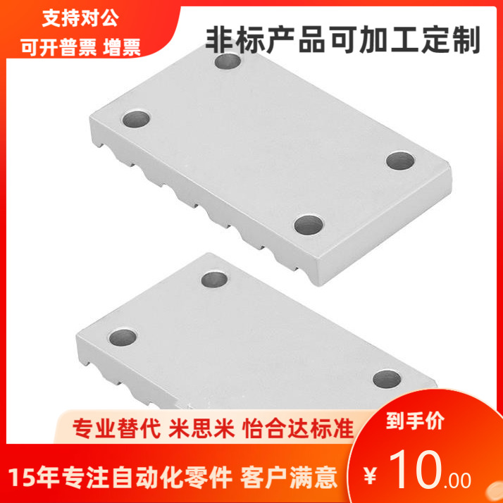 ECY11-MXL XL L H-025 037 050 031 075 100 150 200同步带金属件