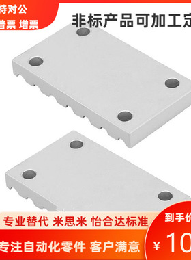 ECY11-MXL XL L H-025 037 050 031 075 100 150 200同步带金属件