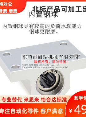 日本进口国产直线轴承固定座SLHSSW5 6 8 10 12 13 16 20 25 30