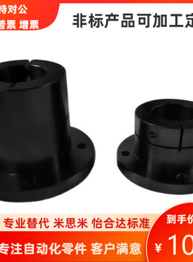 STHWRBK STHWRK SSTHWRK12 16 20 25 30导向轴支座 替代米思米