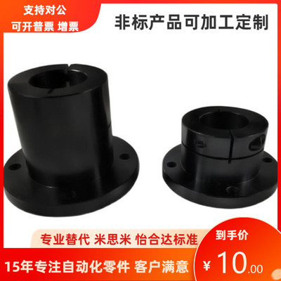STHWRBK STHWRK SSTHWRK12 16 20 25 30导向轴支座 替代米思米