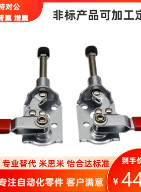 上隆同尺寸侧面固定快速夹钳TCPF8水平肘夹焊接工装快推夹具