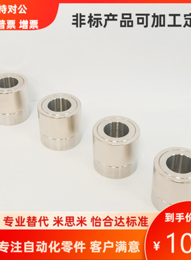 VNZ01-D21 26 30 32 35 39 45-P8 10 12-N8 10 12 15 20磁力齿轮