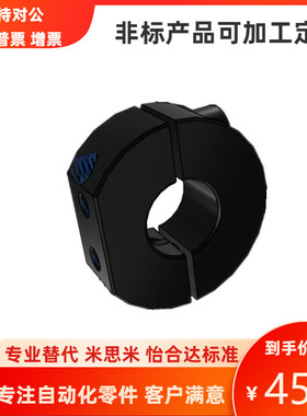 钢制D形切割分离固定环SDN8 10 12 13 15 16 20 25光轴锁紧限位环