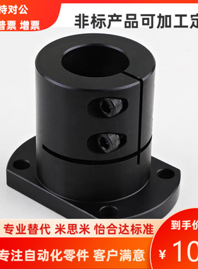 STHICBN STHICN6 8 8M 10 10M 12 15 16 20 25 30 40 导向轴支座