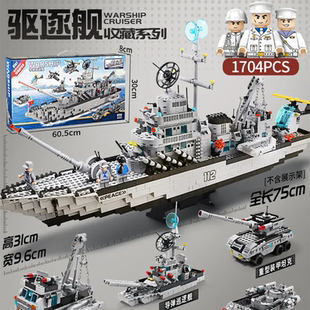 航空母舰模型福建舰艇拼装玩具大型航母积木益智2025新款难度男孩