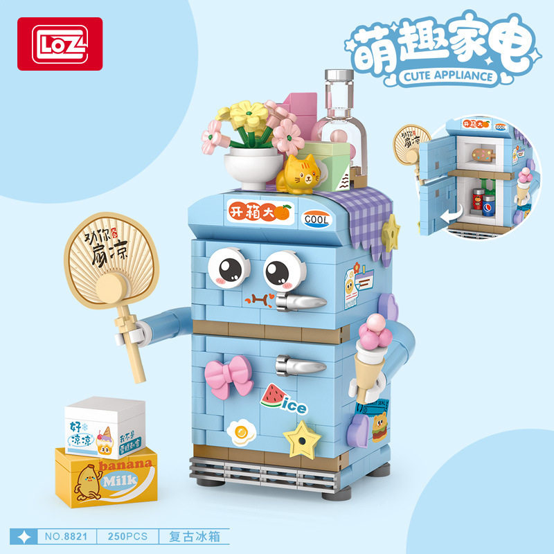 LOZ萌趣家电系列冰箱洗衣机积木微型小颗粒拼装女生玩具模型摆件