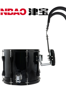 正品津宝 JINBAOJBMB-1412JB 行进 背架 大军鼓 大队鼓 少先队鼓