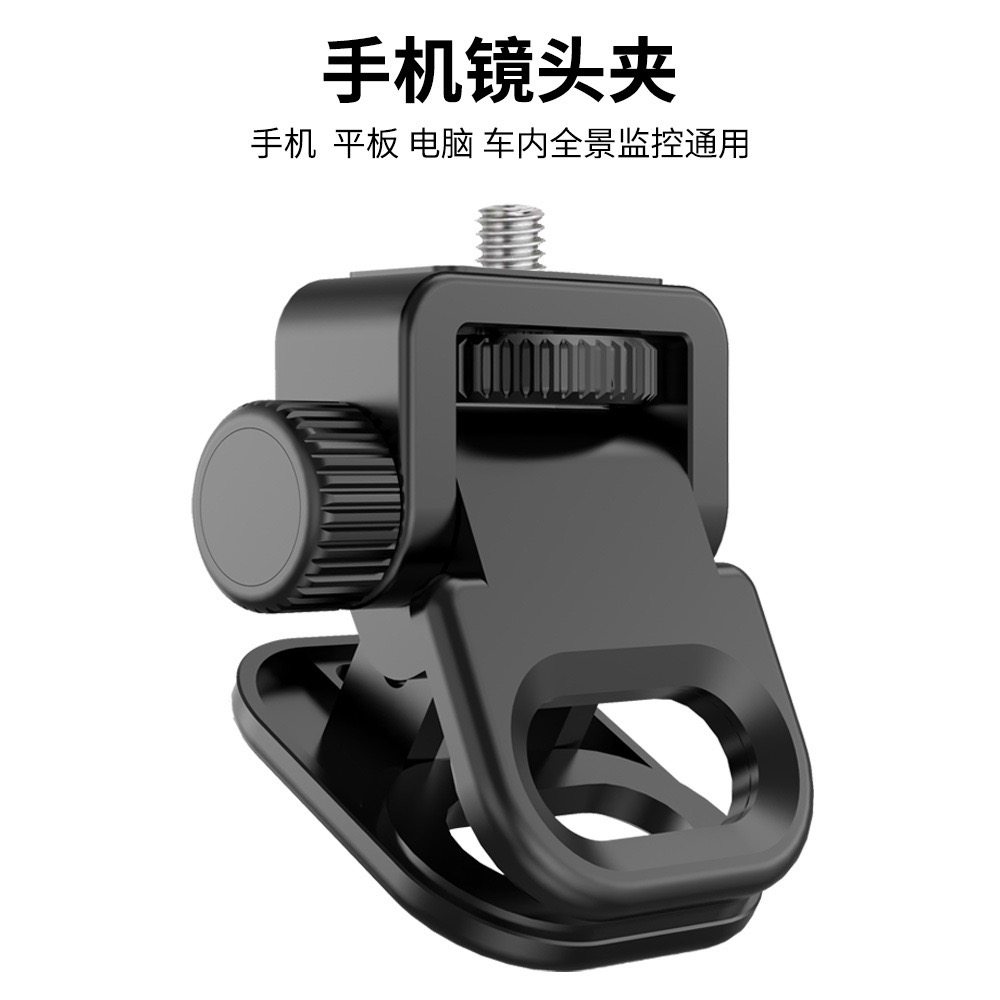 云台夹子补光灯夹手机电脑平板支架配件直播固定拍摄便携自拍照夹图片