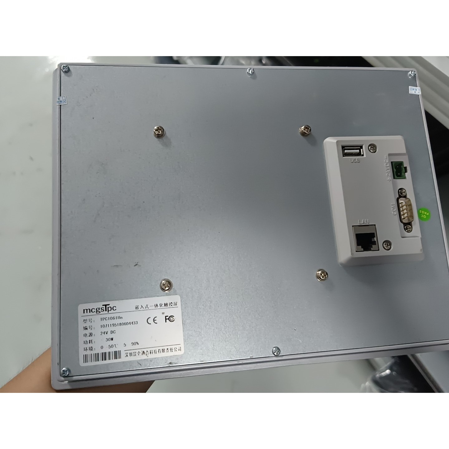 昆仑通态触摸屏TPC1061Hn,带网口和USB接口,24V议价产品