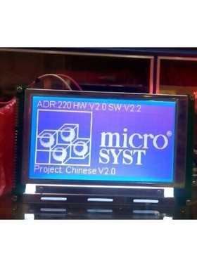 LMG7420plfc-x工控液晶显示屏,7420型号,显示议价产品