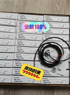 基恩士KEYENCE EM-014 FU-53TZ FS-N议价产品