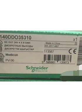 140DD035310全新余一议价产品