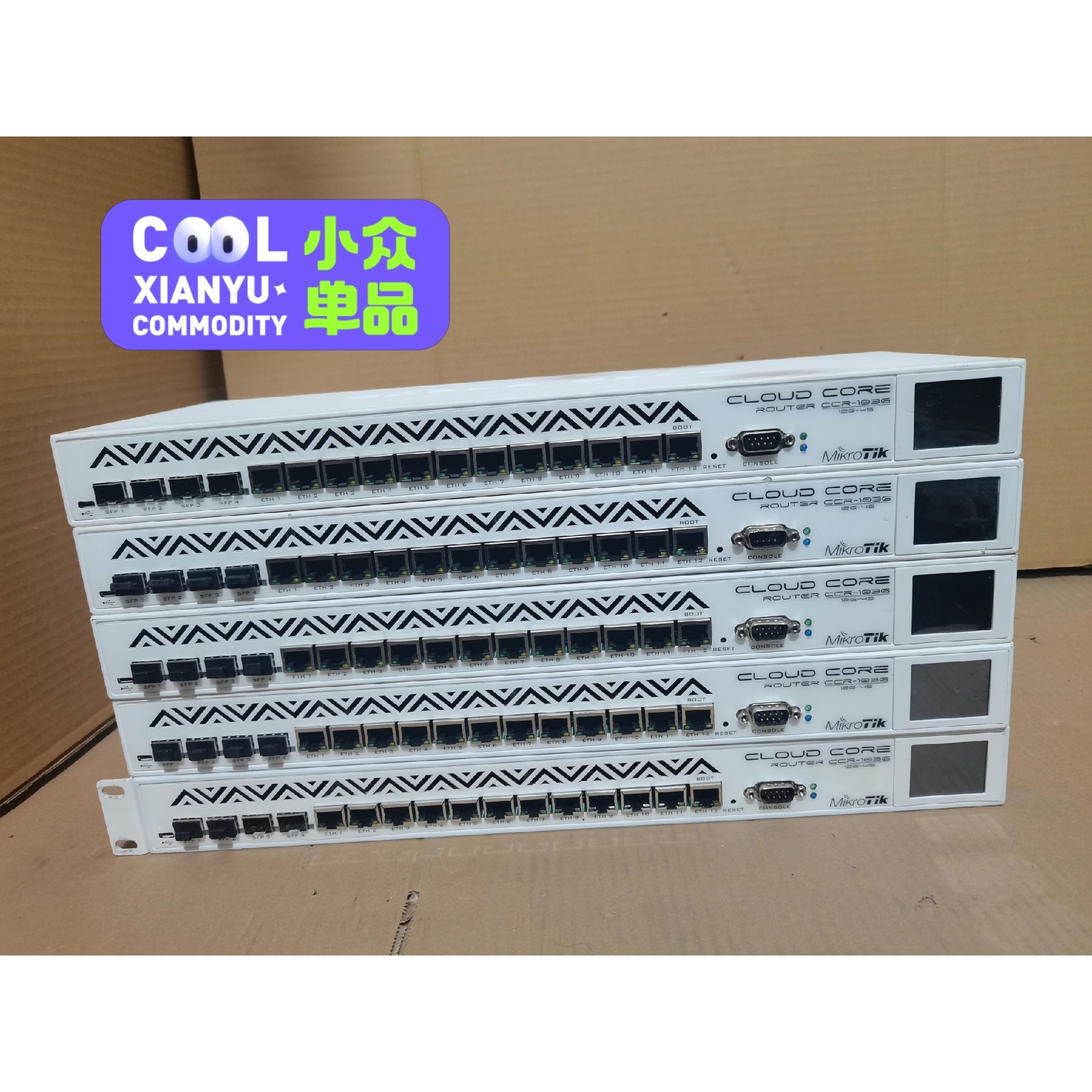 36核Mikrotik路由 CCR1036-12G-4S 1议价产品