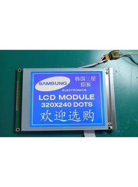 AMPIRE 320240A4  H3803液晶显示屏议价产品