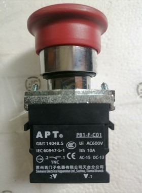 APT红色蘑菇头按钮开关 PB1-F-C01急停开关,议价产品