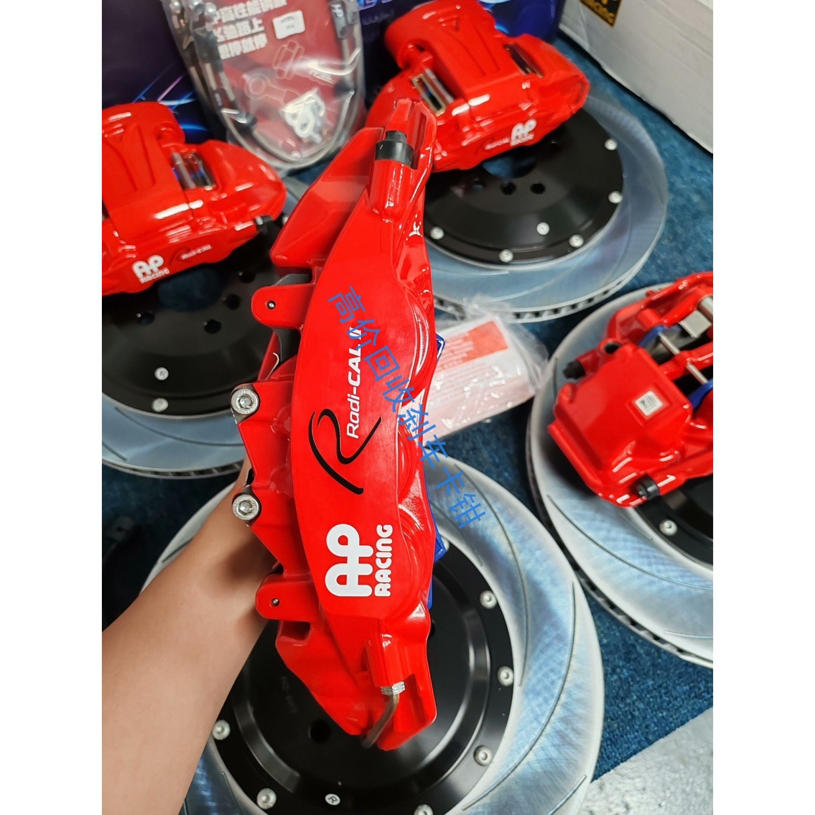 全新ap9560/9561大六活塞街道卡钳.