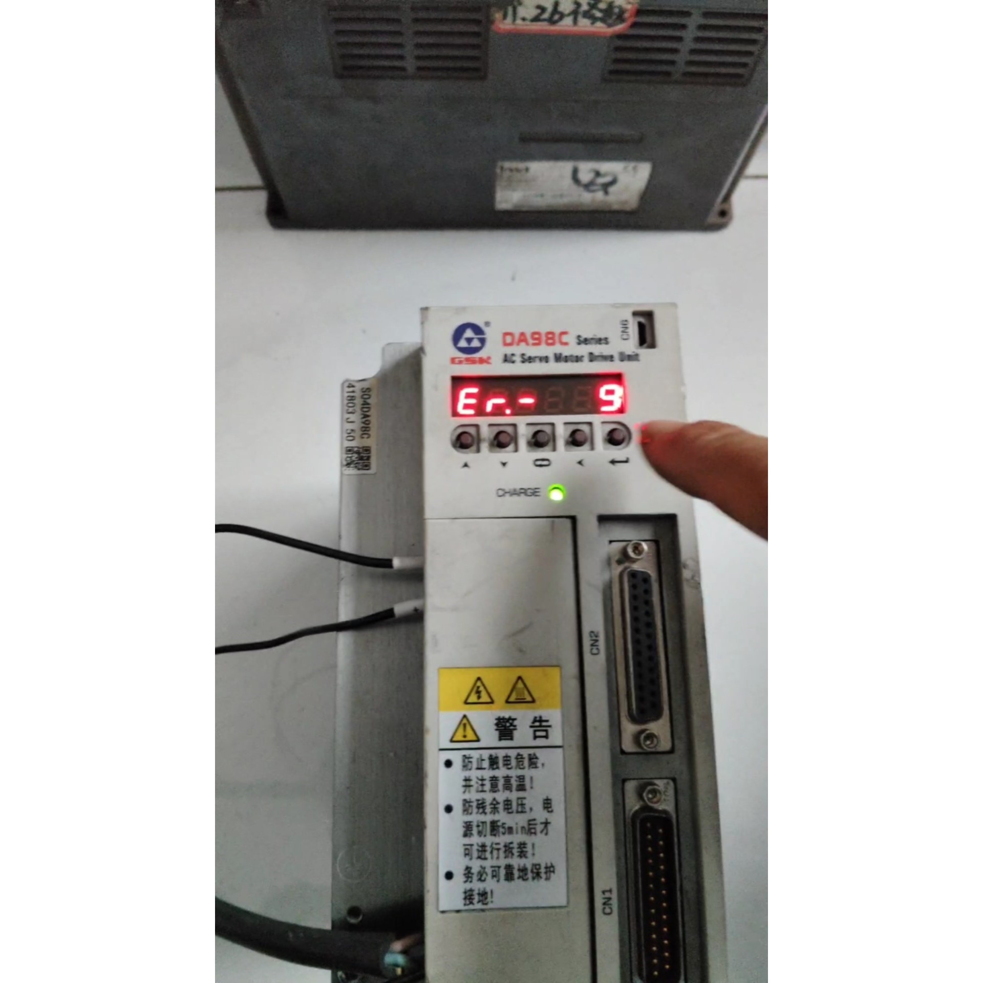 广数DA98C一50A驱动器!急速卖出!议价产品