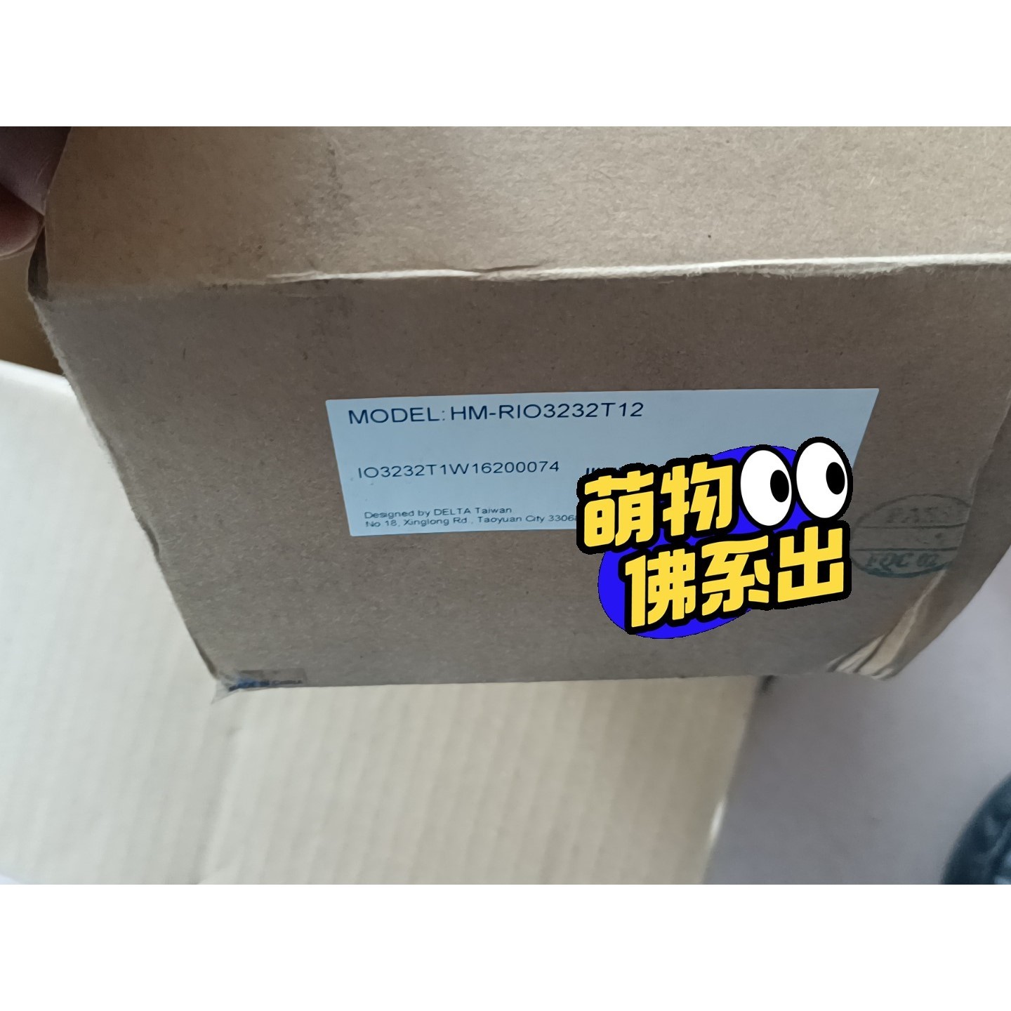 台达全新原装台达远程I/O控制模块HM-RIO3232T12议价产品