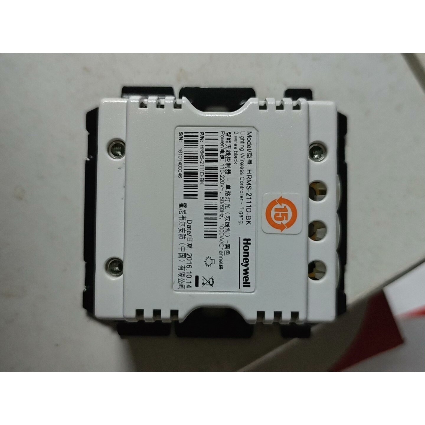 ,HRMS-2111D-BK,全新没外议价产品