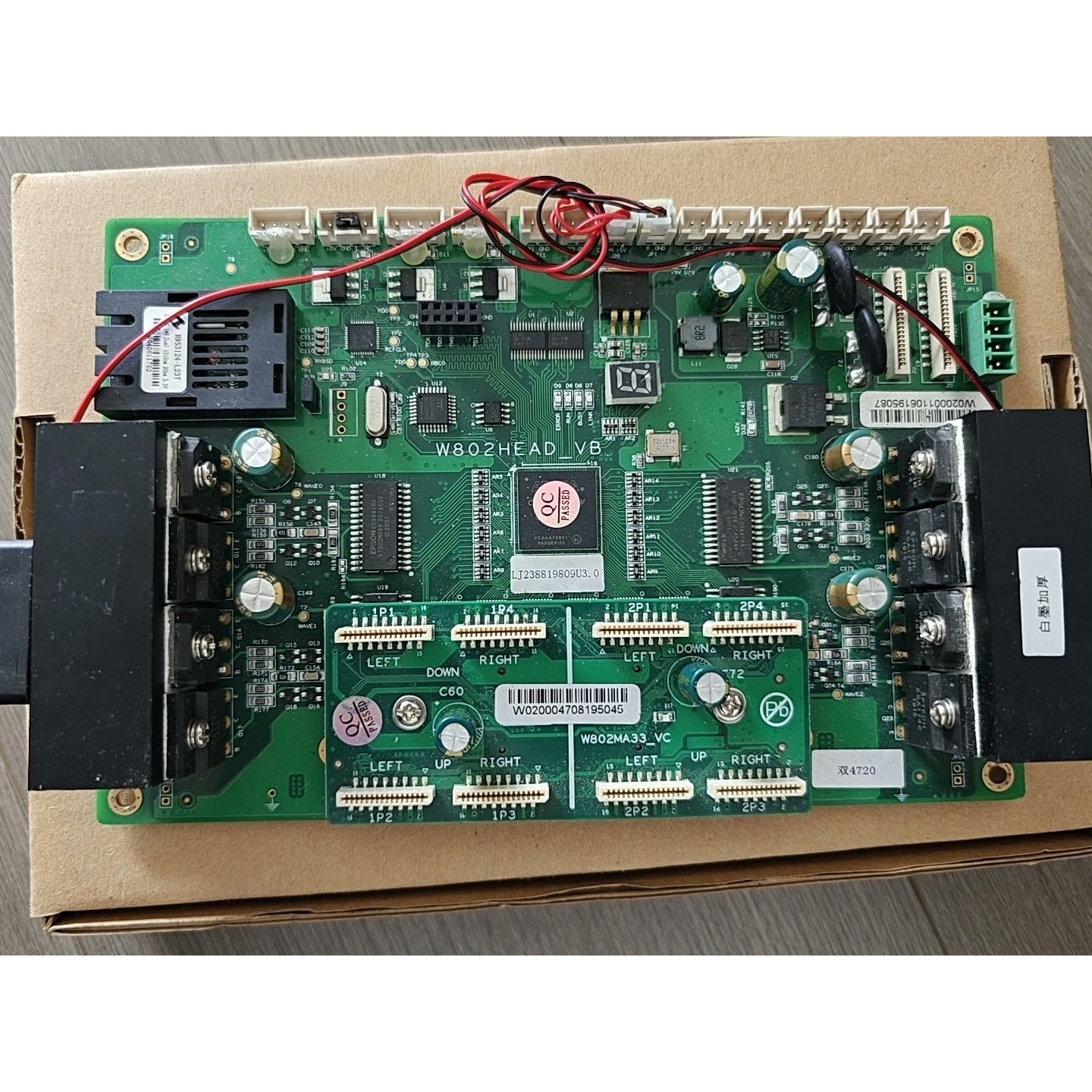 威力印双头4720板卡一张出售,议价产品