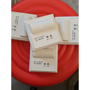 海湾GST-LD-8361H输入输出模块,全新原装,白色议价产品