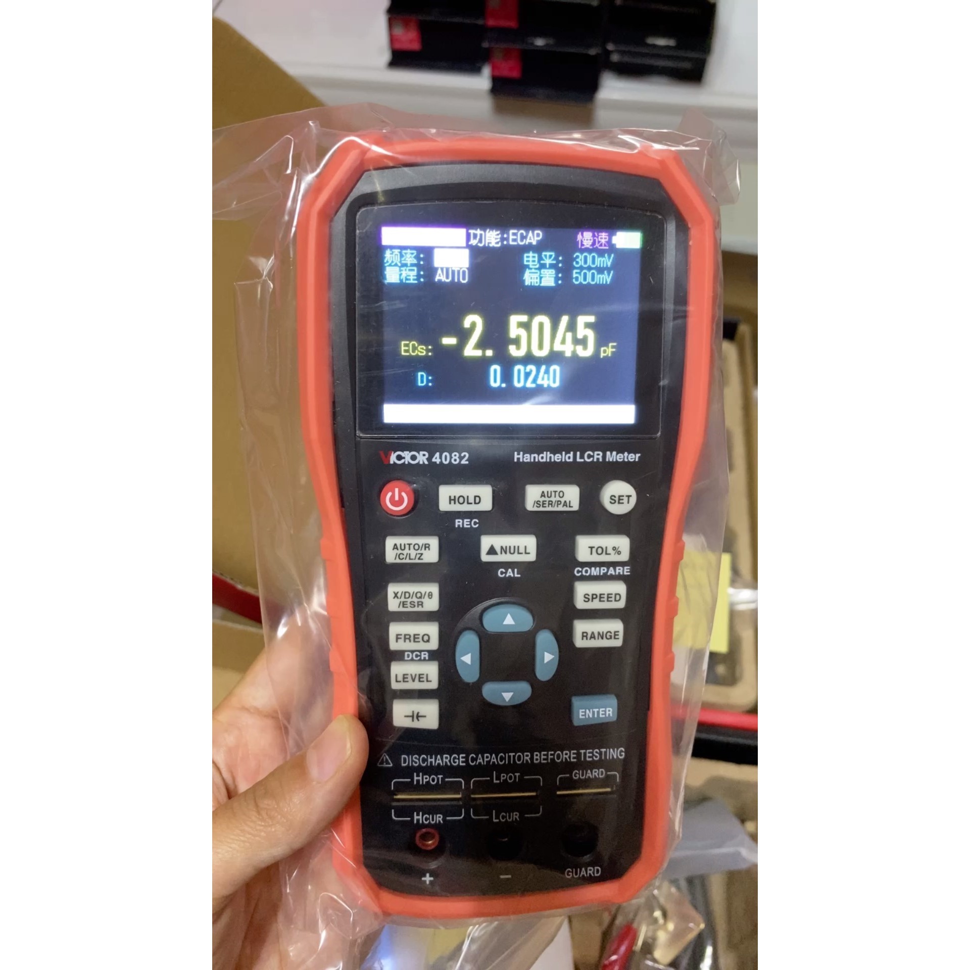 24年全新胜利VC4082手持式LCR测试仪VC4080电桥议价产品