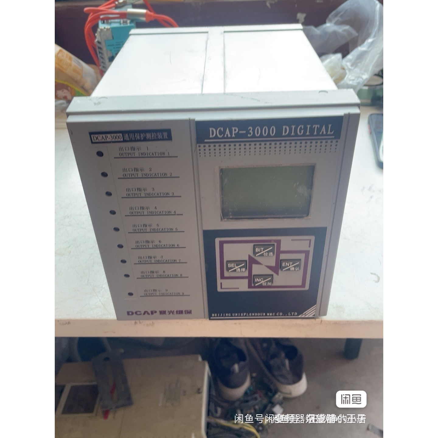 清华紫光，通用保护测控装置，型号DCAP-3000通用监控