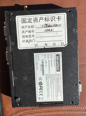 研华 EPC-R3430 NXP i.MX6 Corte议价产品
