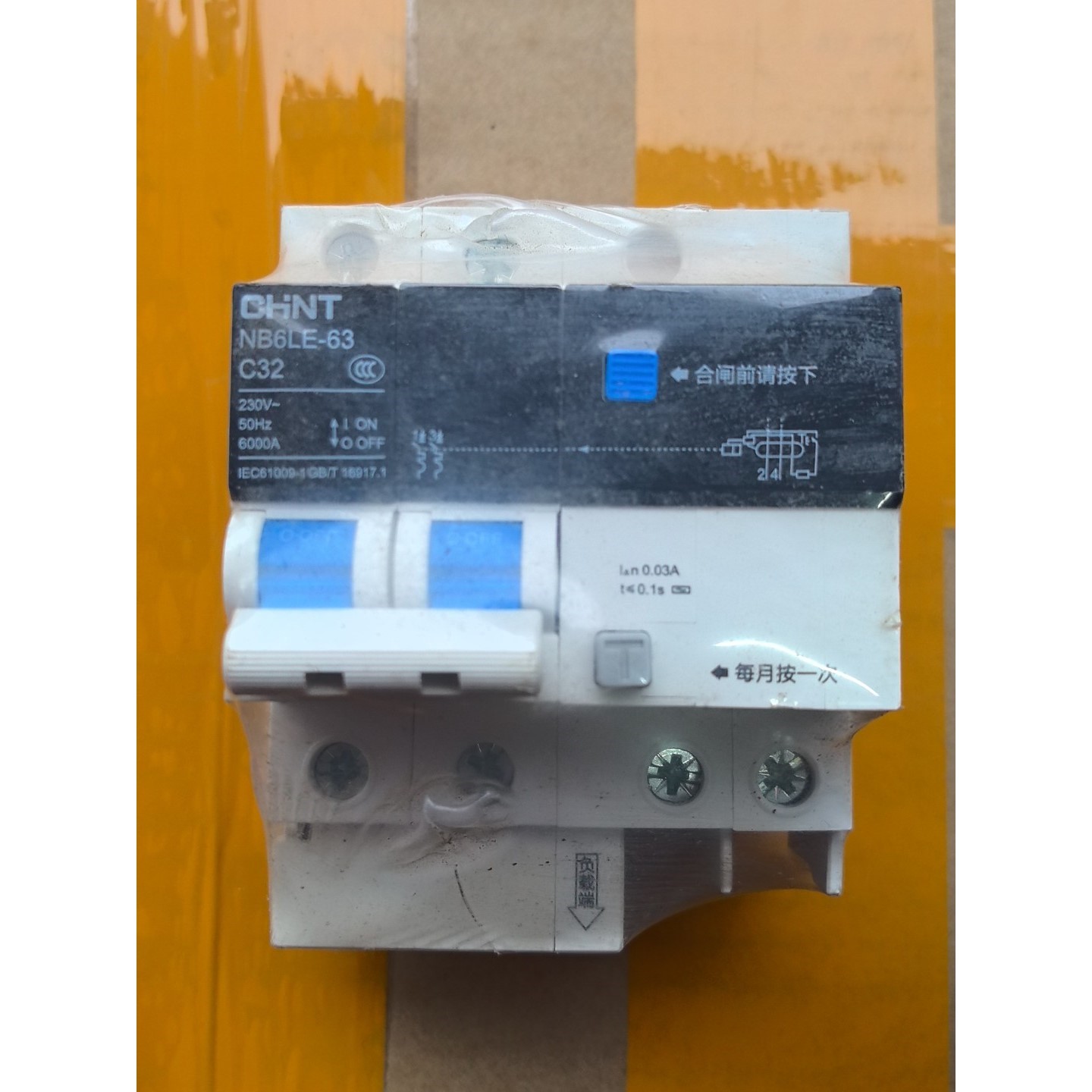 全新漏电保护器NB6LE-63 C32,220V,50H议价产品