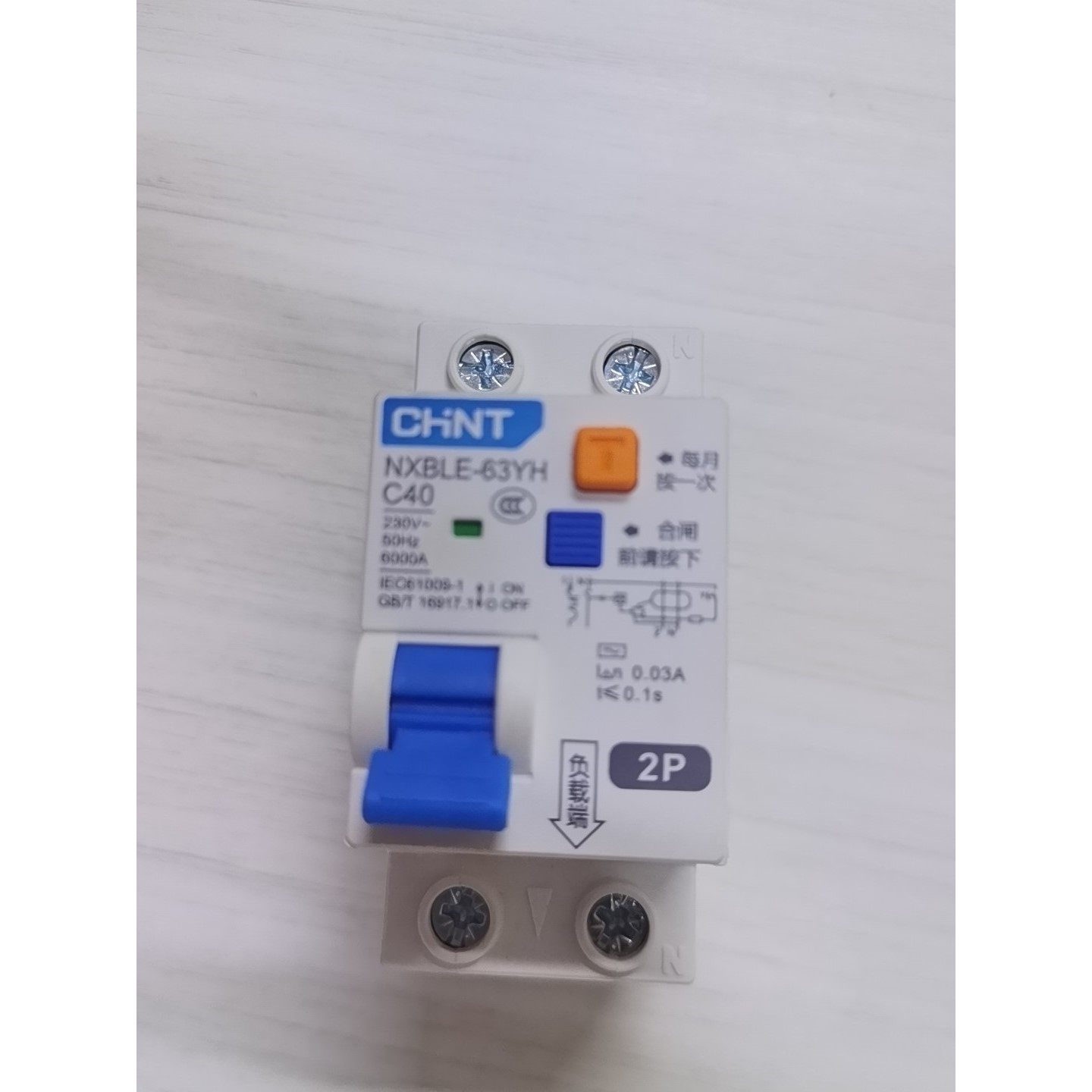 全新NXBLE-63YH漏电保护器,2P空气开关,C40议价产品