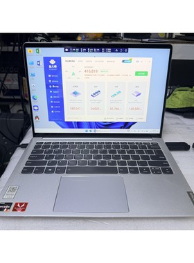 小新Pro 13API 2019议价产品